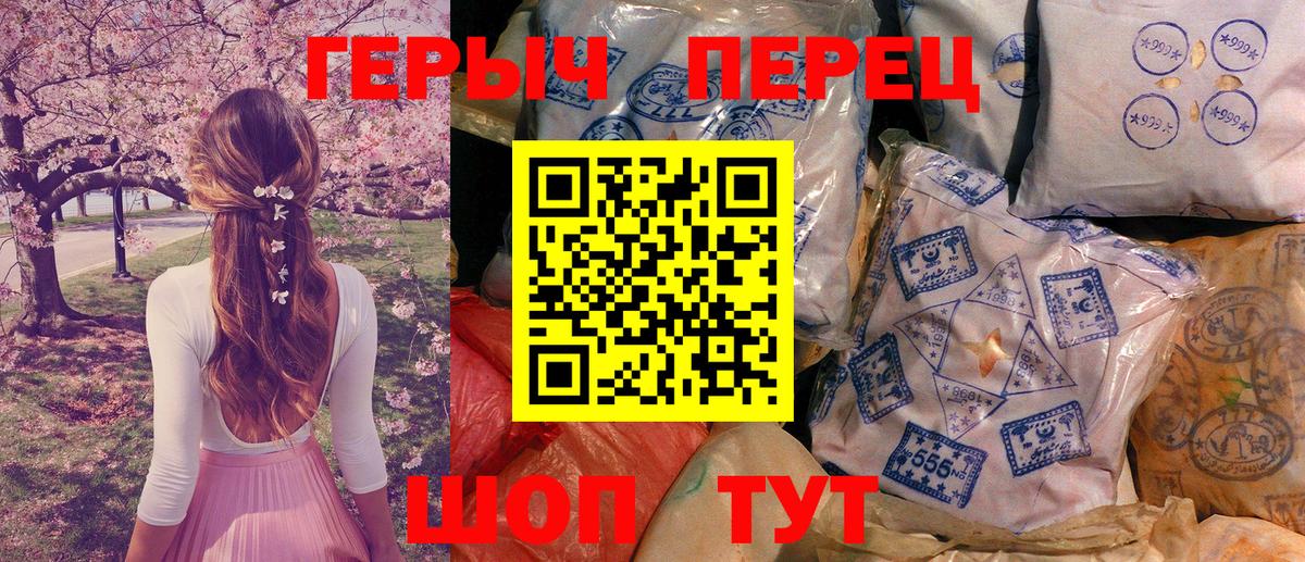 Советский  Героин гречка  Вход с VPN 
