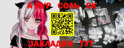 марки nbome Пыть-Ях