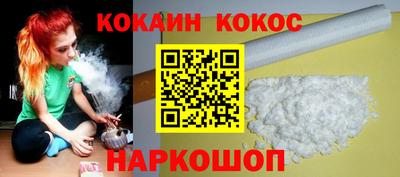 спиды Пушкино