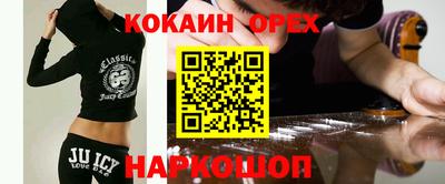 марки nbome Пыть-Ях