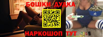 марки nbome Пыть-Ях