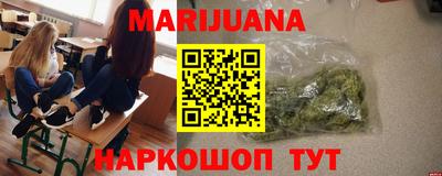 спайс Пенза