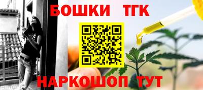 спиды Пушкино