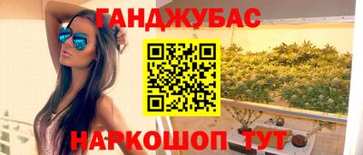 спиды Пушкино