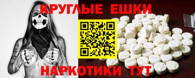 марки nbome Пыть-Ях