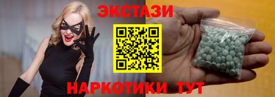 спиды Пушкино