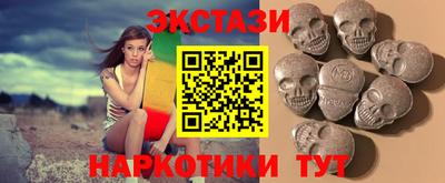 марки nbome Пыть-Ях