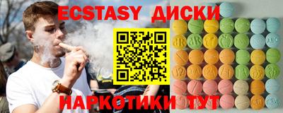 спиды Пушкино