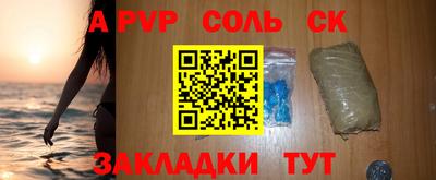 марки nbome Пыть-Ях
