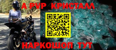 гидропоника Пугачёв
