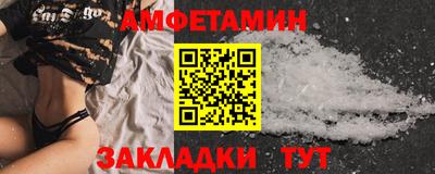 марки nbome Пыть-Ях