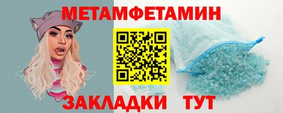 марки nbome Пыть-Ях