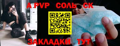спиды Пушкино