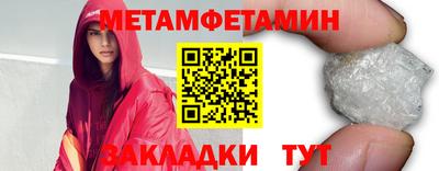 спиды Пушкино