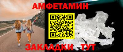 гидропоника Пугачёв
