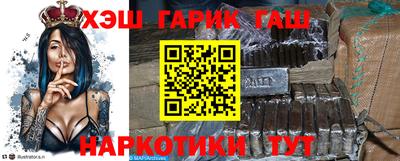 спиды Пушкино