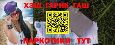 гидропоника Пугачёв