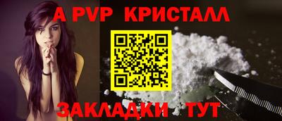 гидропоника Пугачёв