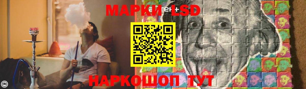 Советский  LSD-25 экстази ecstasy  Вход с VPN  мега вход  Лсд 25 экстази ecstasy 