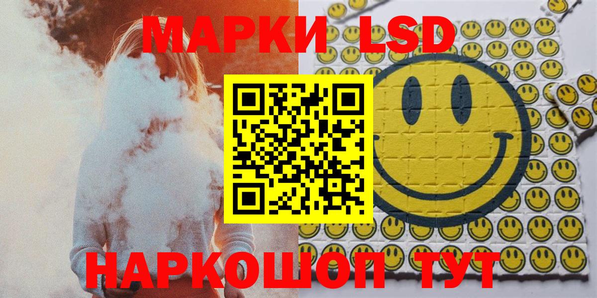 Марки N-bome 1,8мг Советский