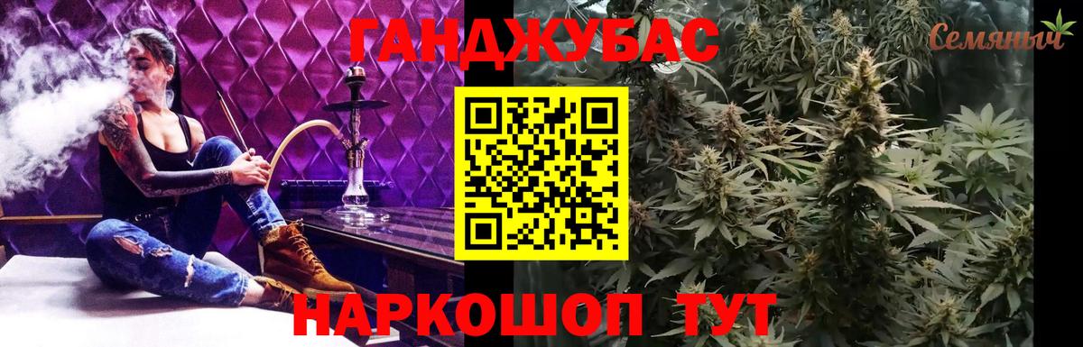 Марихуана OG Kush Советский